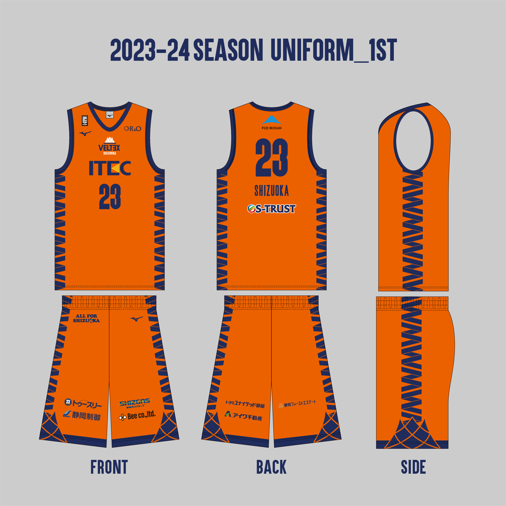 2023-24シーズン ユニフォームパートナー決定のお知らせ | 【公式 2023-24シーズン ユニフォームパートナー決定のお知らせ | 【公式