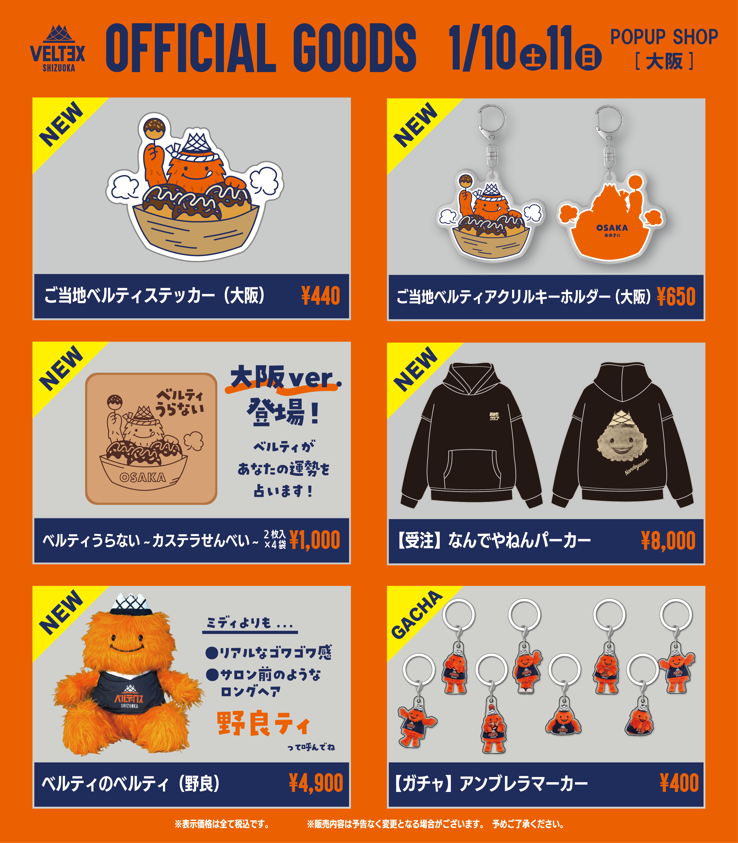 ハッスルポップ　100 NEX_SX100_SKYWAY_GY-