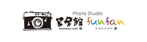 スタジオコイズミ