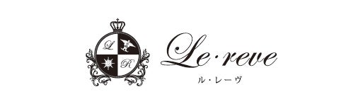 美容室Le・reve(ル・レーヴ)