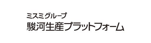 ミスミグループ