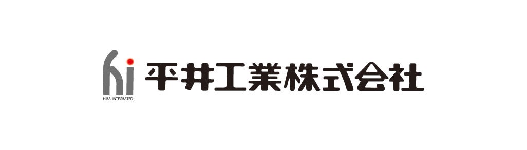 平井工業