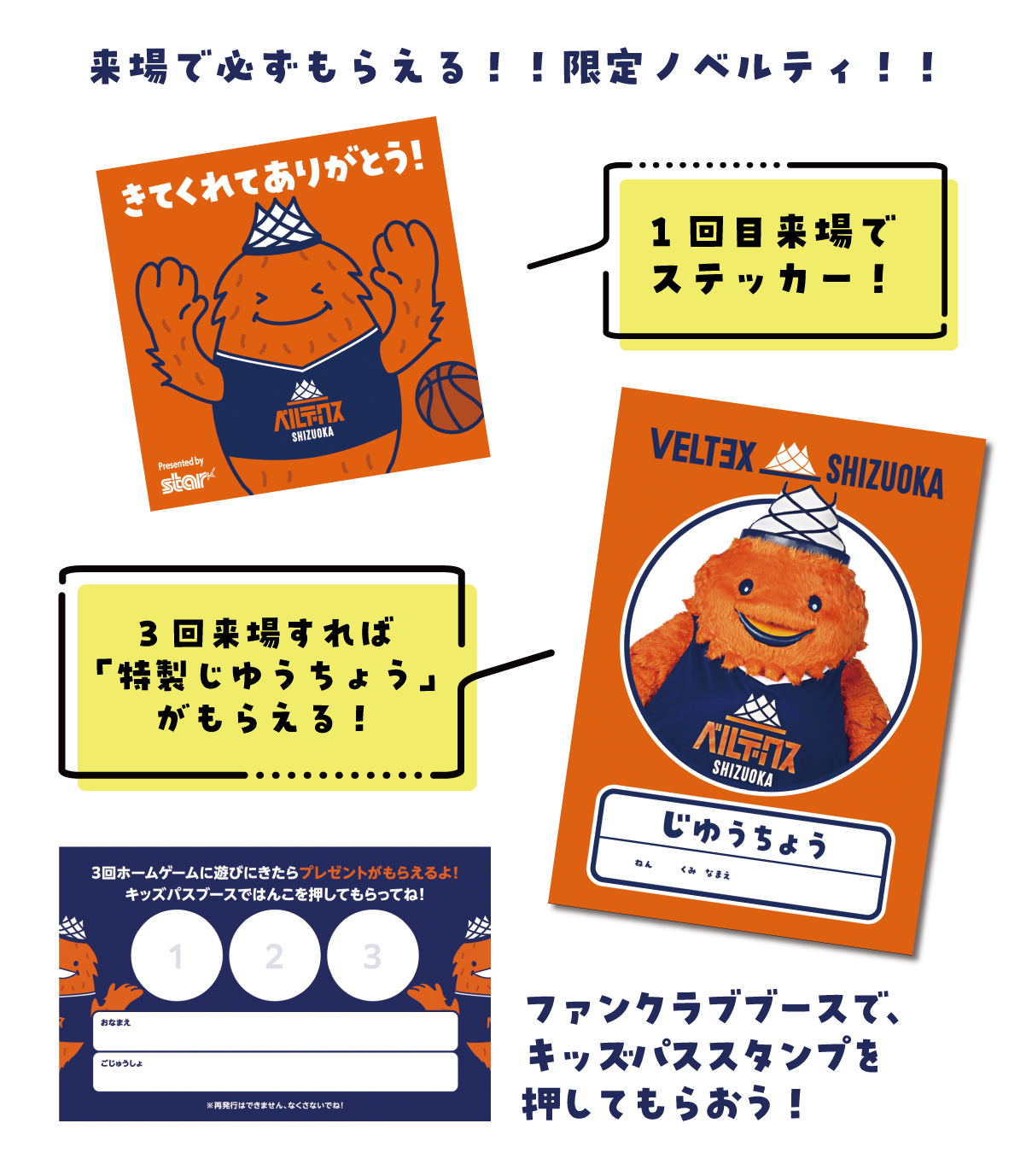 注意アイコン