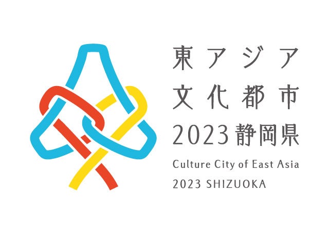 イベント