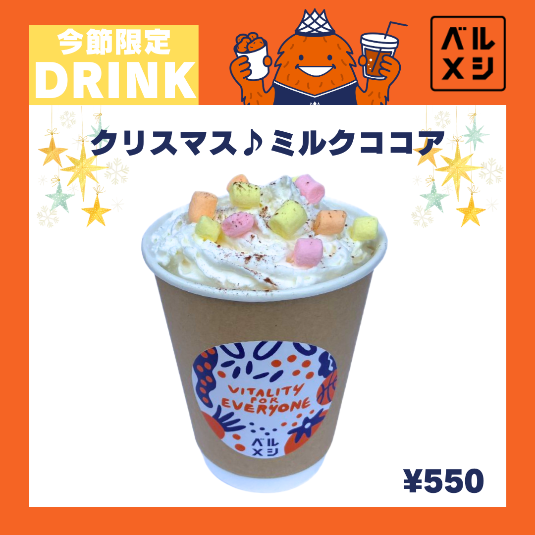 定番!クラフトコーラ