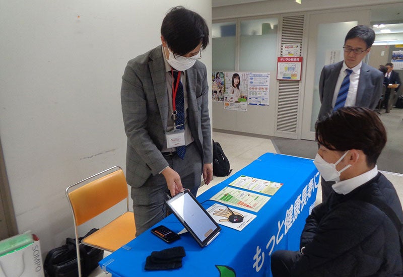 しずおか健康づくりサポーター出展