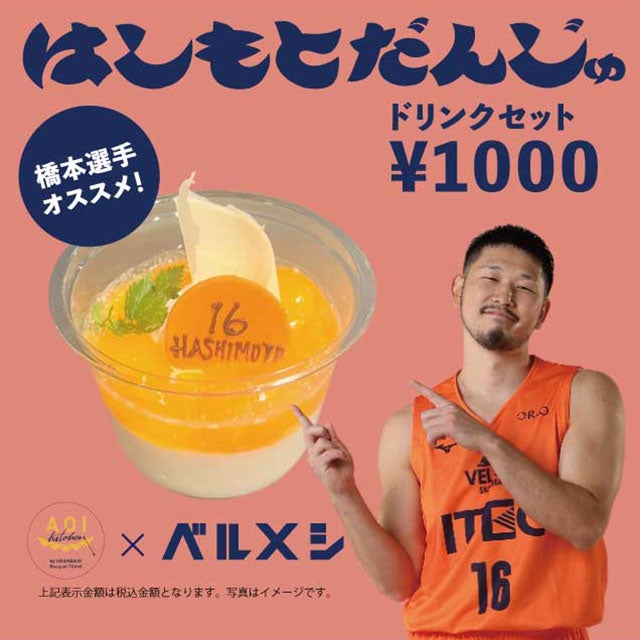 アオイキッチン