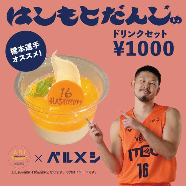 アオイキッチン