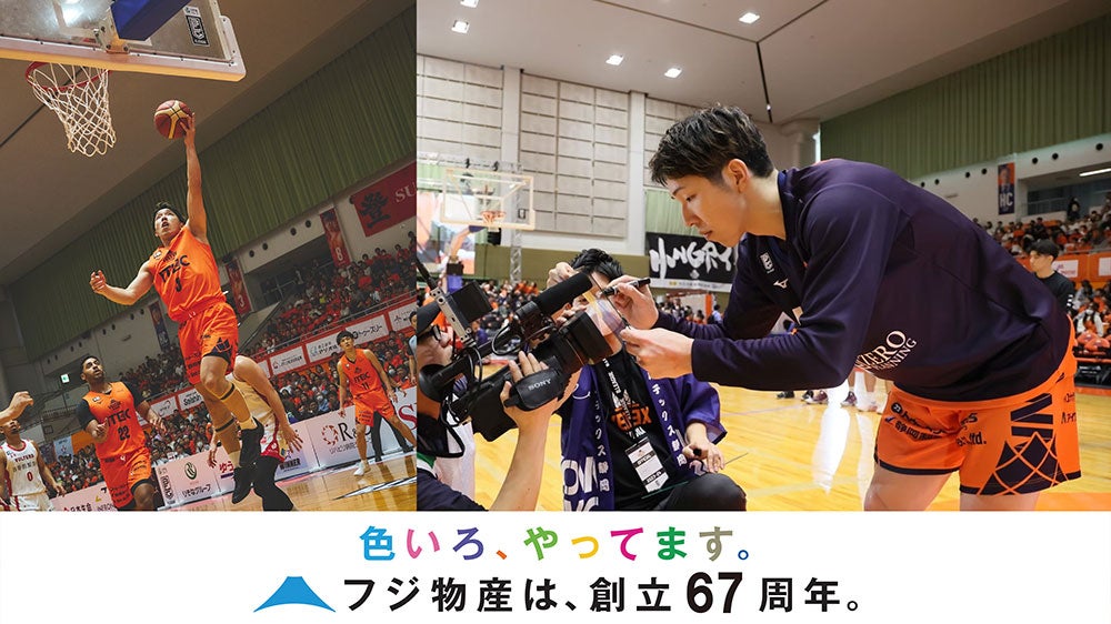 67点目を決めるのは誰だ!?67チャレンジ!