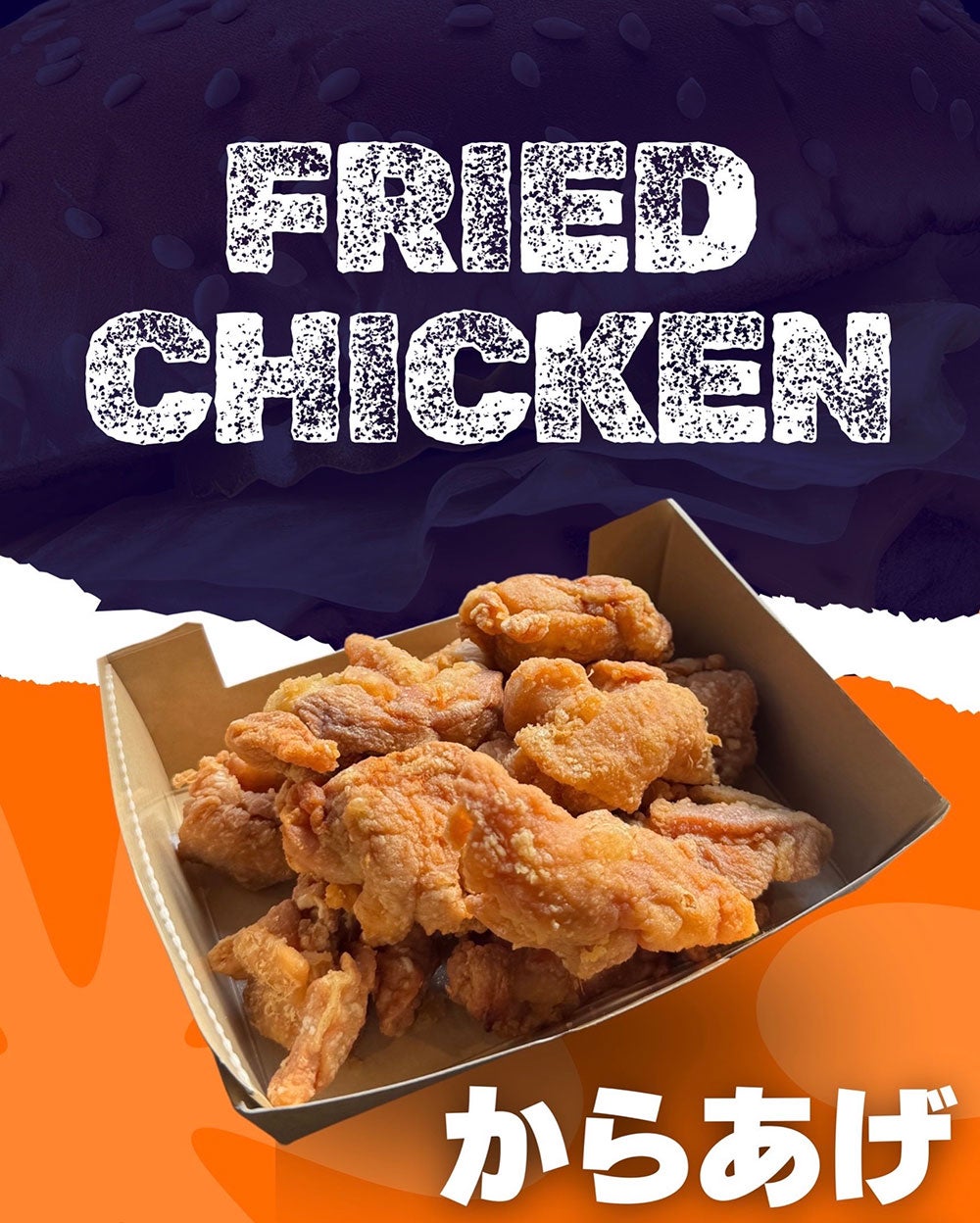 サンサンフーズ