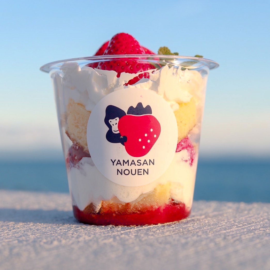 ヤマサン農園・カフェゆめ苺