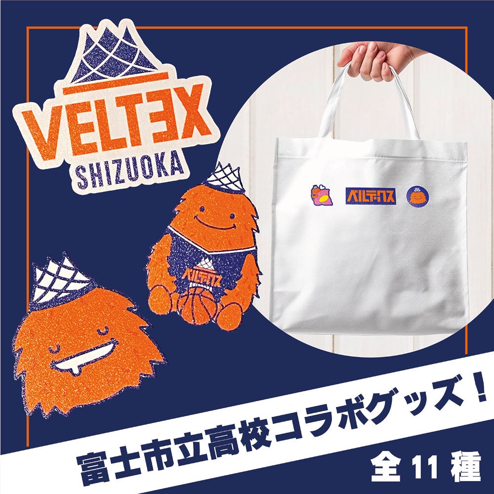 ファブリックステッカー