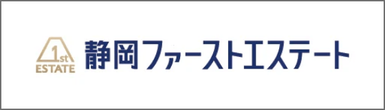 静岡ファーストエステート