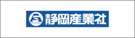 静岡産業社