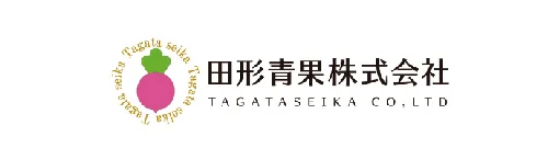田形青果