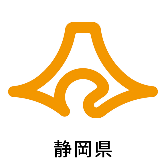 静岡県