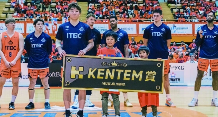 プレゼンツゲームの表彰