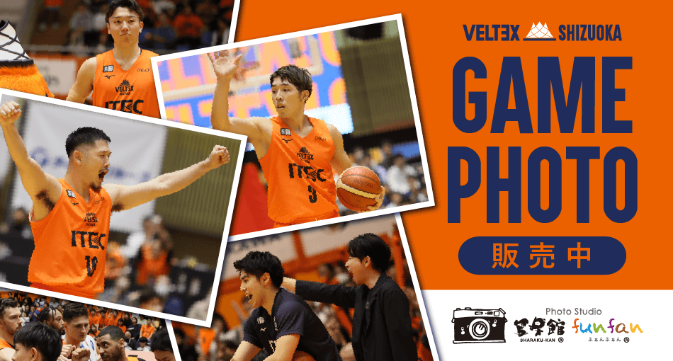 VELTEX SHIZUOKAのGAME PHOTO 販売中