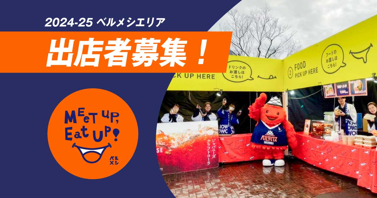 2024 静岡県会社要覧 | 政府刊行物 | 全国官報販売協同組合